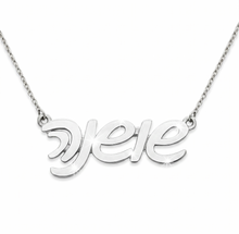 Load image into Gallery viewer, Custom Hebrew Name Necklace Set in Gold