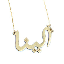 Load image into Gallery viewer, Custom Arabic Name Necklace
